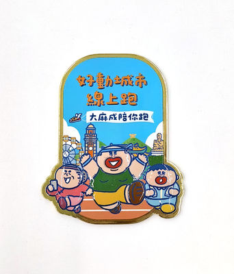 kupować School Souvenir Badge with Clamp Commemorate Achievements produkcja online